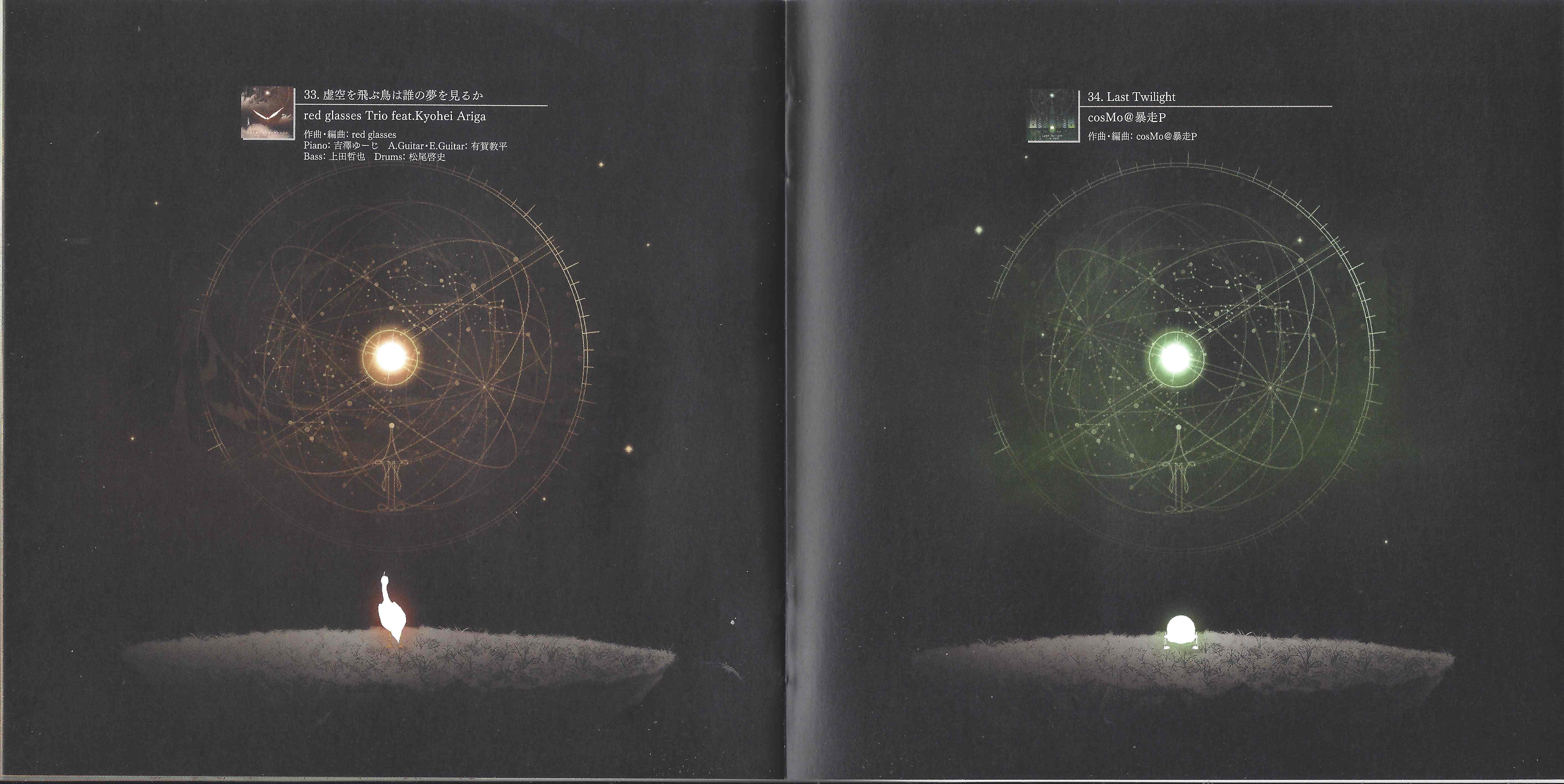 NOSTALGIA Music Collection ~Op.1 & Op.2~ (2020) MP3 - Download